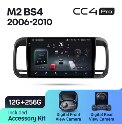 Brilliance M2 BS4 (2006-2010) - Image 10
