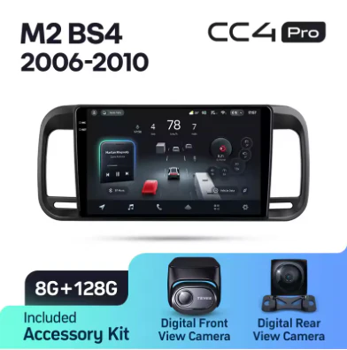 Brilliance M2 BS4 (2006-2010) - Image 9