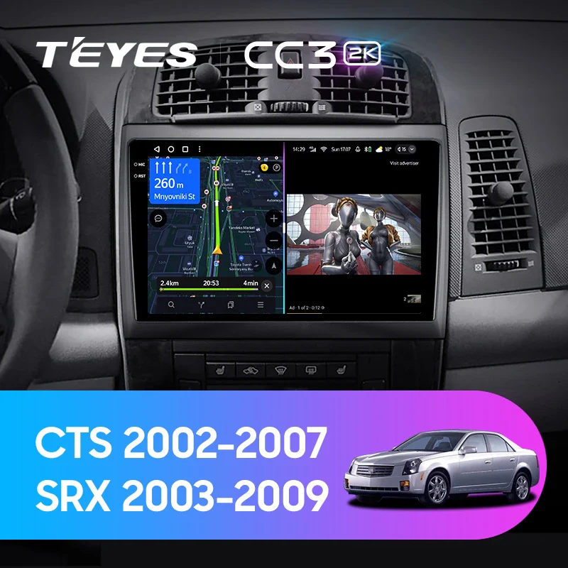 Cadillac CTS (2002-2007) / SRX (2003-2009)