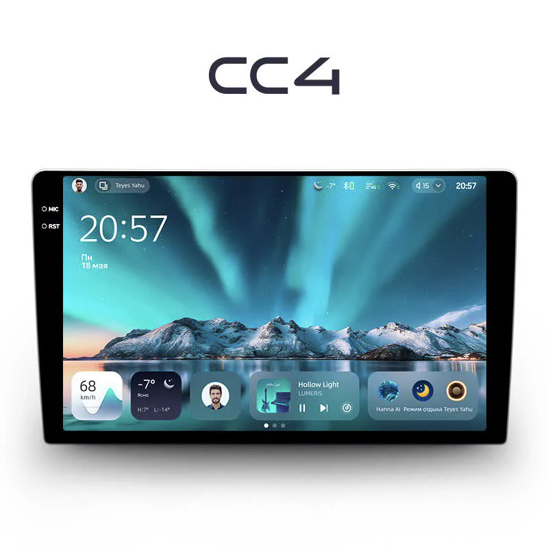CC4 Head unit (Custom Order)
