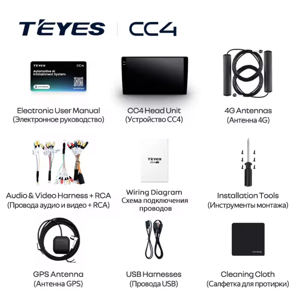 CC4 Head unit (Custom Order) - Image 6