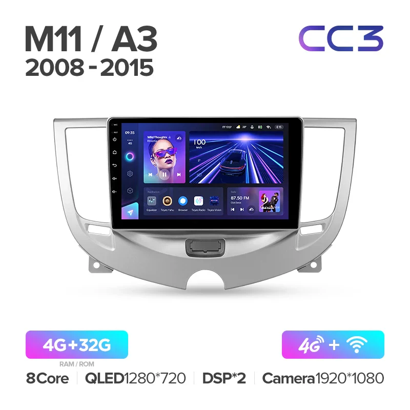 Chery M11 A3 (2008-2015) - Image 4