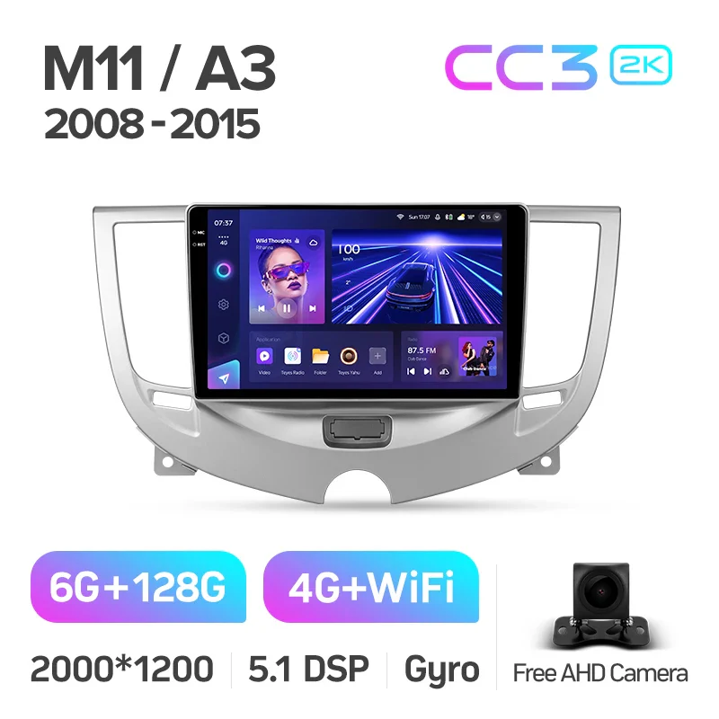 Chery M11 A3 (2008-2015) - Image 7