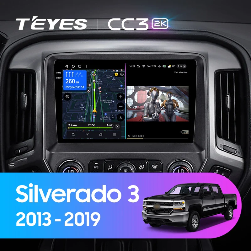 Chevrolet Silverado 3 GMTK2 / GMC Sierra (2013-2019)