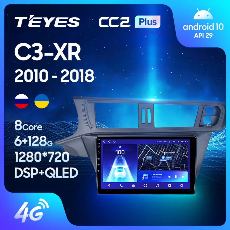 Citroen C3-XR (2010-2018)