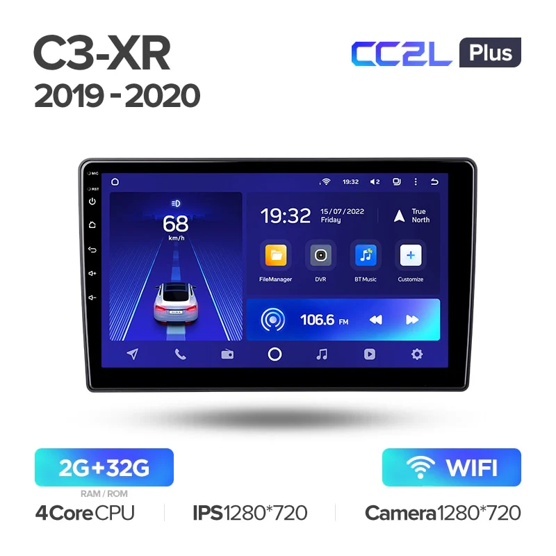 Citroen C3-XR (2019-2020) - Image 5