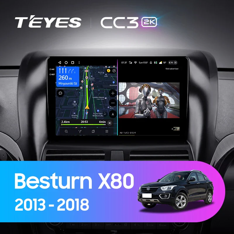 FAW Besturn X80 (2013-2018)