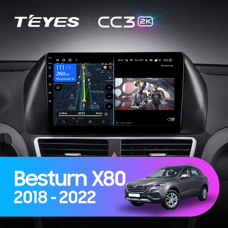 FAW Besturn X80 (2018-2022)