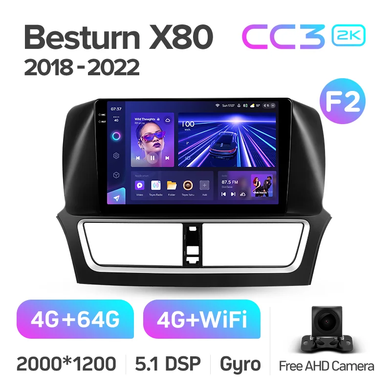 FAW Besturn X80 (2018-2022) - Image 6