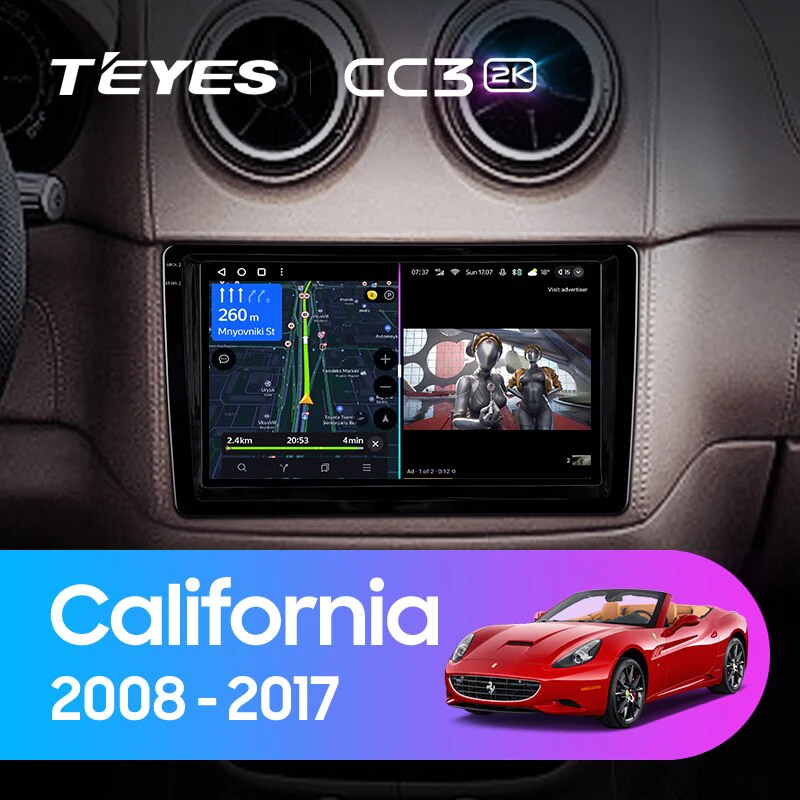 Ferrari California (2008 - 2017)
