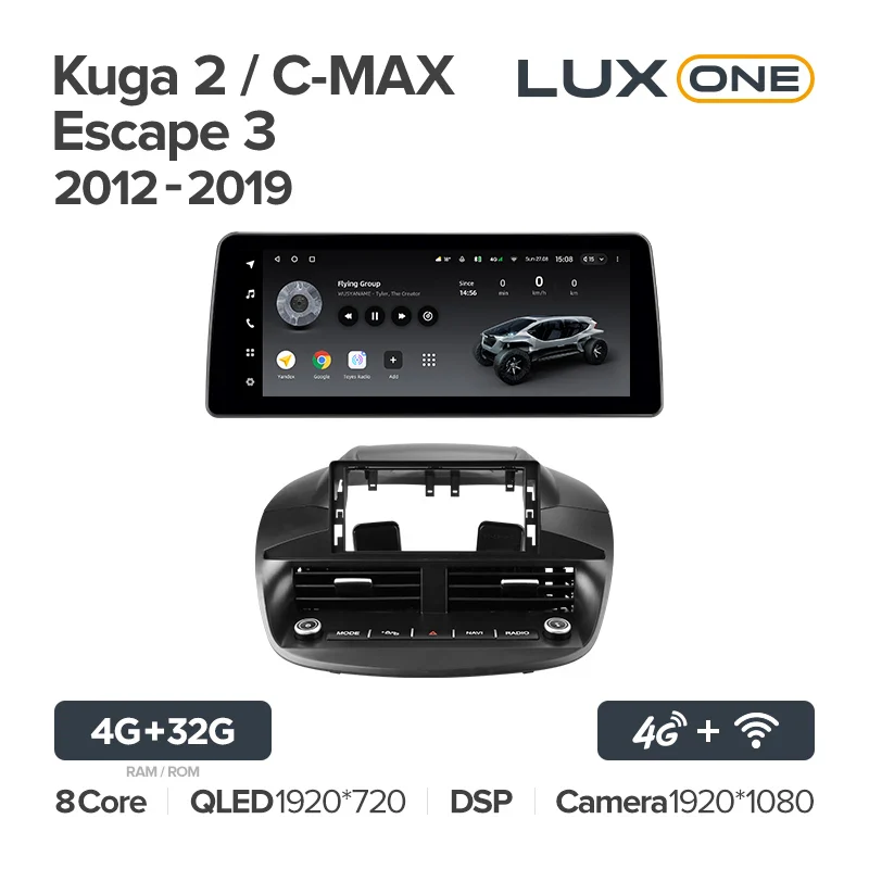 Ford Kuga 2 / C-MAX / Escape 3 (2012-2019) - Image 4