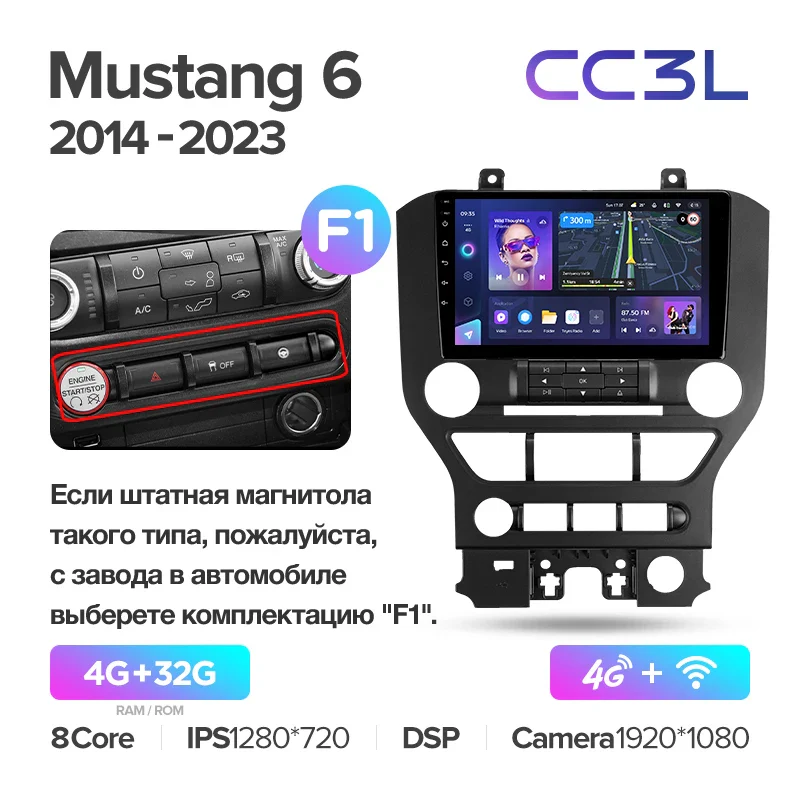 Ford Mustang 6 S550 (2014-2023) Left Hand Drive - Image 5