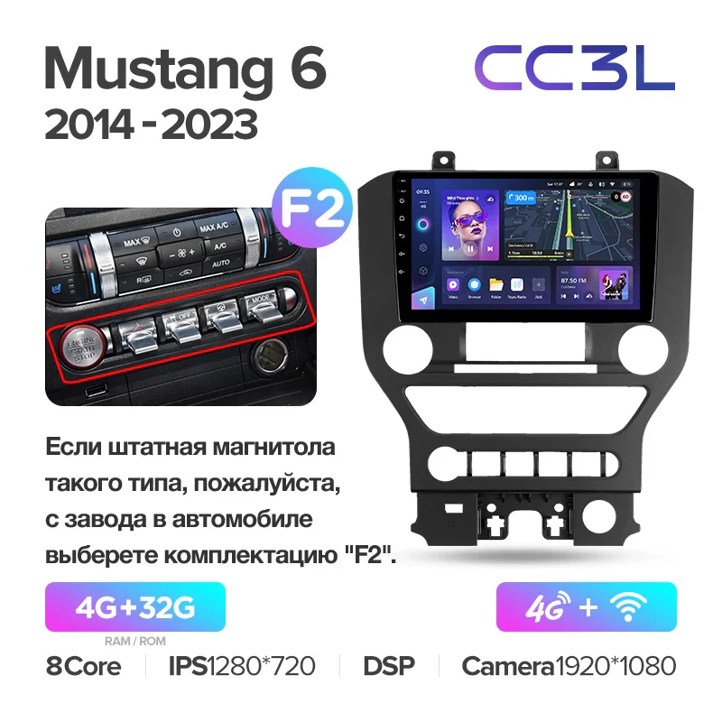 Ford Mustang 6 S550 (2014-2023) Left Hand Drive - Image 8