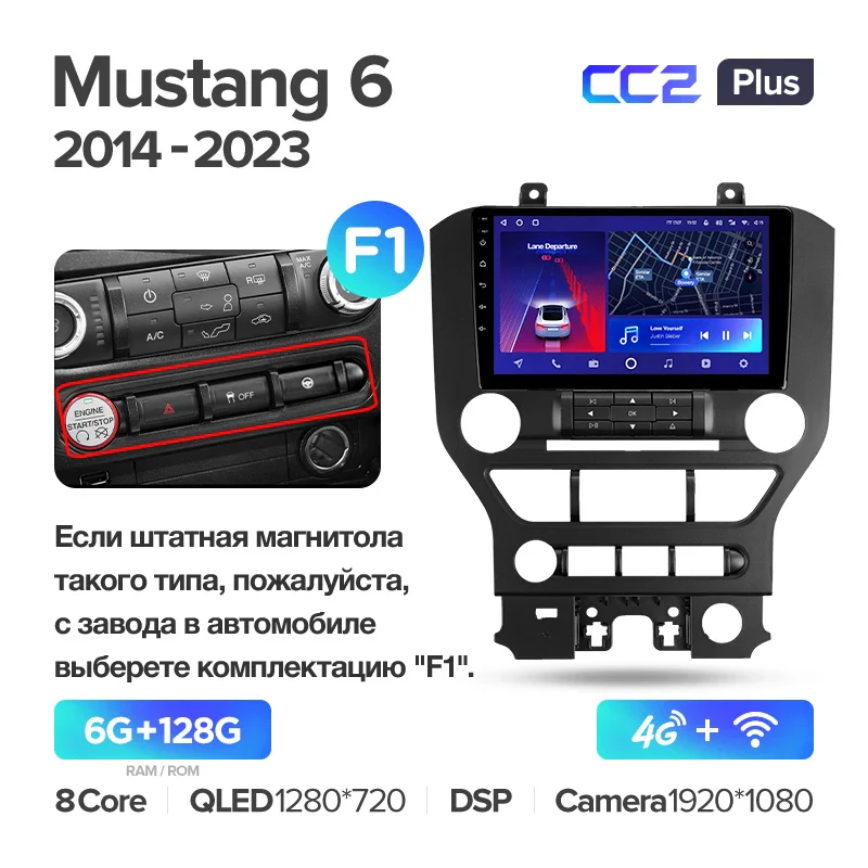 Ford Mustang 6 S550 (2014-2023) Left Hand Drive - Image 6
