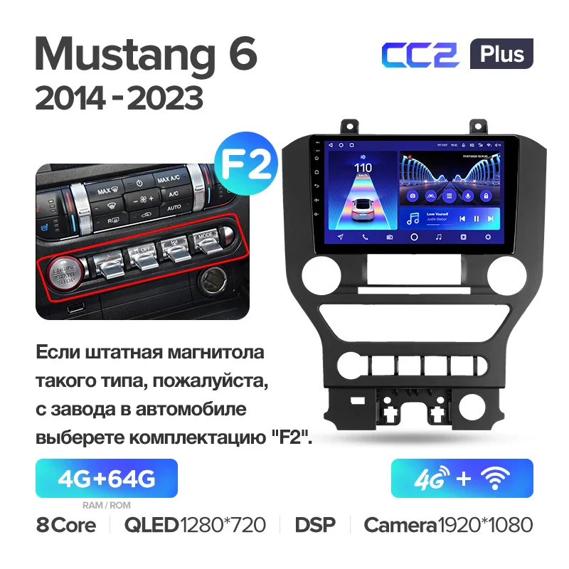 Ford Mustang 6 S550 (2014-2023) Left Hand Drive - Image 8