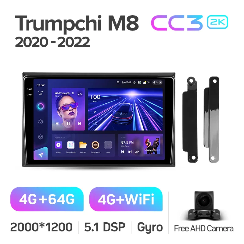 GAC Trumpchi M8 (2020-2022) - Image 6