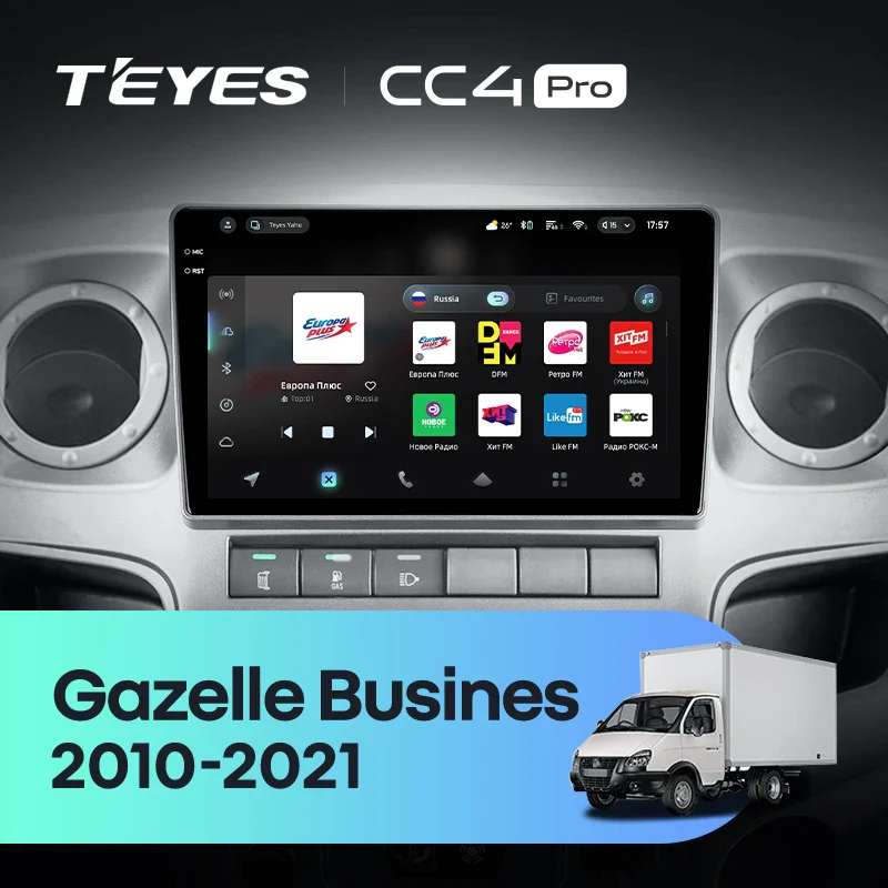 GAZ Gazelle Busines (2010-2021)