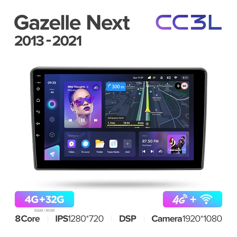 GAZ Gazelle Next (2013-2021) - Image 4