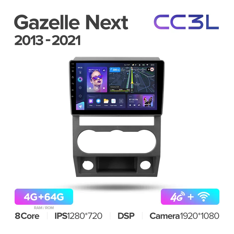 GAZ Gazelle Next (2013-2021) [F3] - Image 6