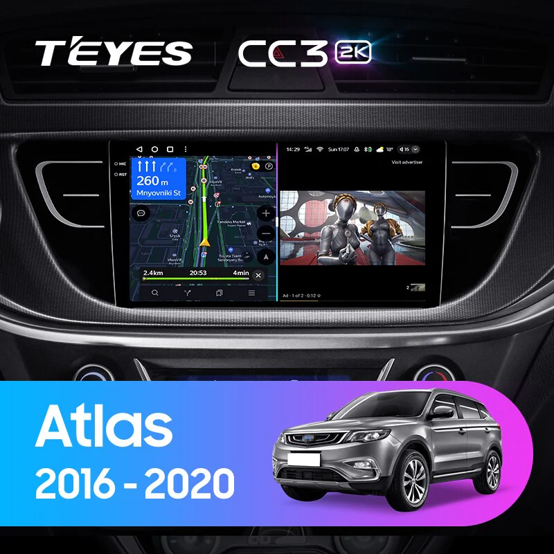 Geely Atlas NL-3 (2016-2020)