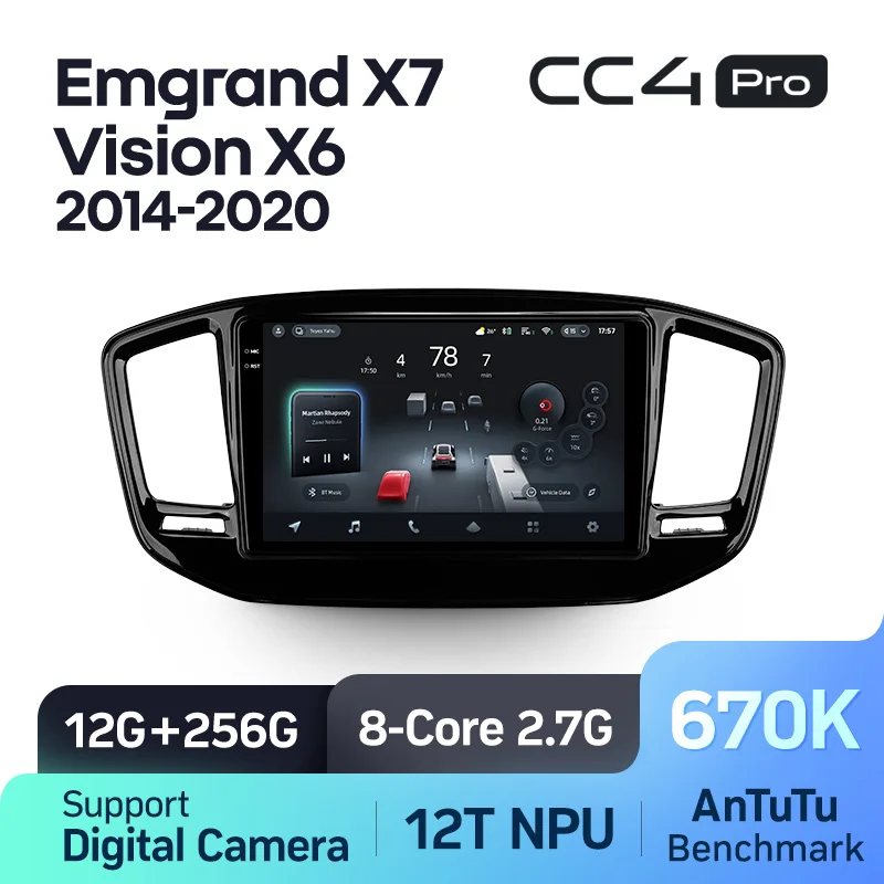 Geely Emgrand X7 Vision X6 Haoqing SUV (2014-2020) - Image 9