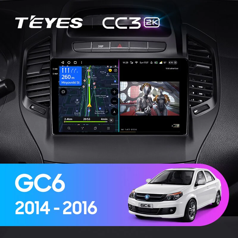 Geely GC6 1 (2014-2016)