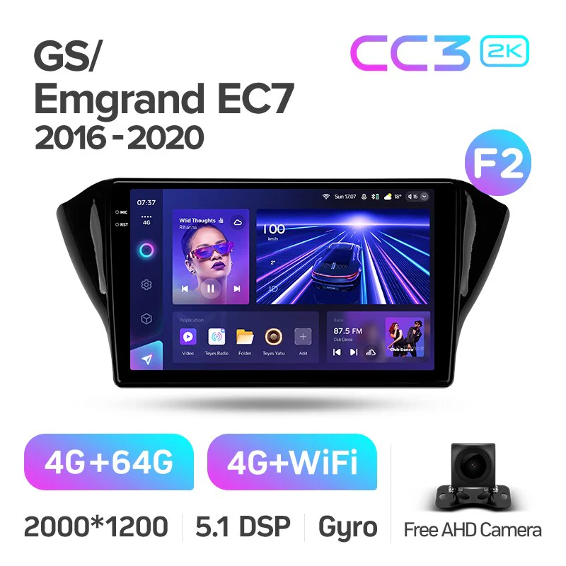 Geely GS (2016 - 2020) / Emgrand EC7 1 (2018-2020) - Image 7