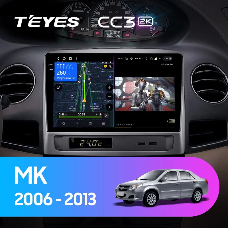 Geely MK 1 (2006-2013)