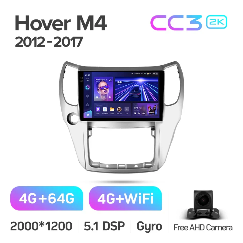 Great Wall Hover M4 1 (2012-2017) - Image 7