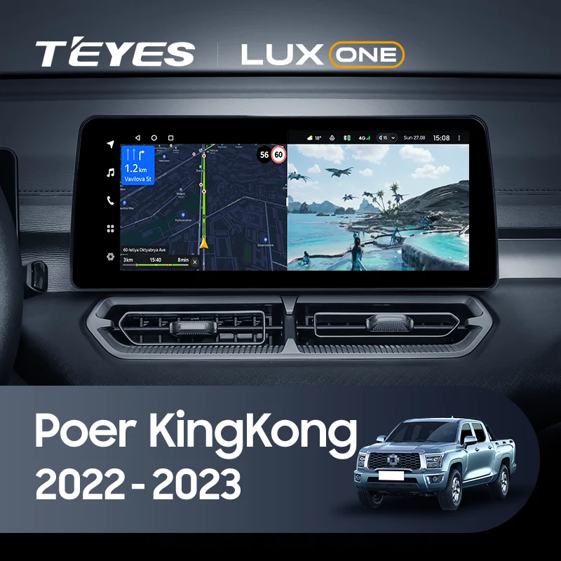GREAT WALL Poer KingKong (2022-2023)