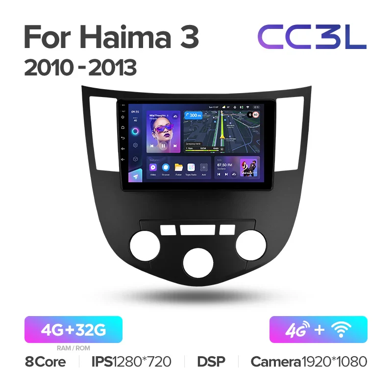 Haima 3 HMC7185A H11 (2010-2013) - Image 4