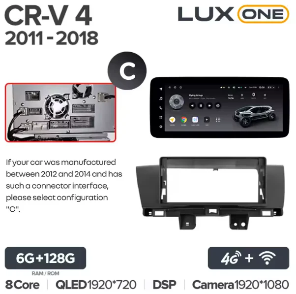 Honda CR-V 4 RE RM (2011-2018) Left Hand Side - Image 12