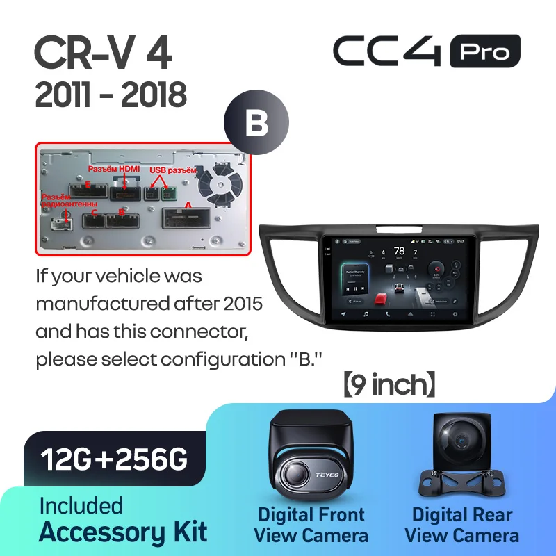 Honda CR-V CRV 4 RM RE (2011-2018) 9Inch - Image 13