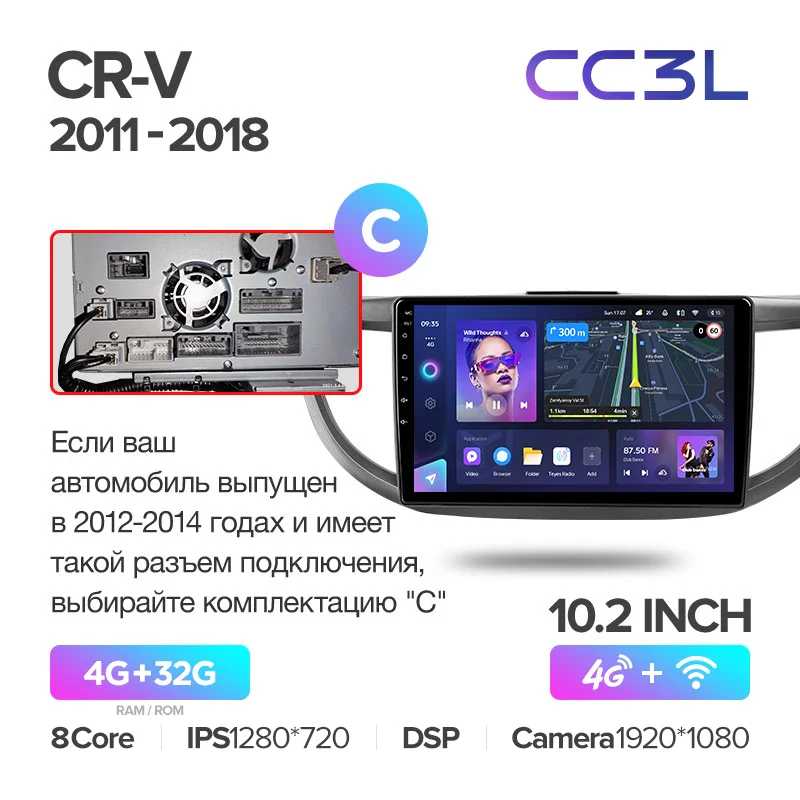 Honda CRV CR-V 4 RM RE (2011-2018) 10.2" Screen - Image 11