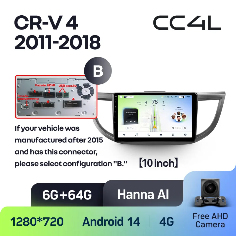 Honda CRV CR-V 4 RM RE 2011 - 2018 - 10 inch - Image 9