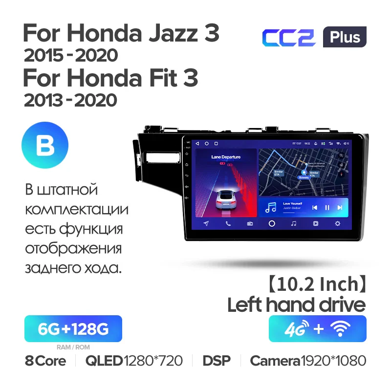 Honda Jazz 3 (2015-2020) / Fit 3 GP GK (2013-2020) 10" Left Hand Drive - Image 9