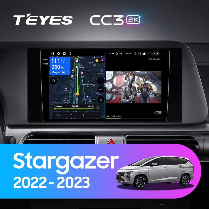 Hyundai Stargazer (2022 - 2023)