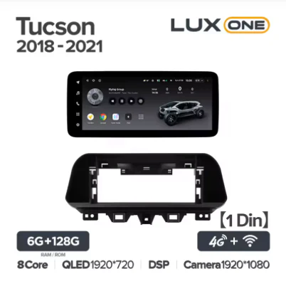 Hyundai Tucson (2018 - 2021) - Image 7