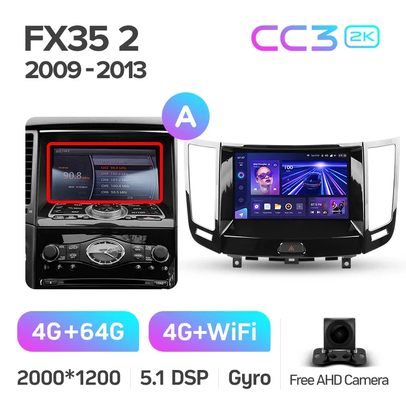 Infiniti FX35 2 (2009-2013) - Image 7