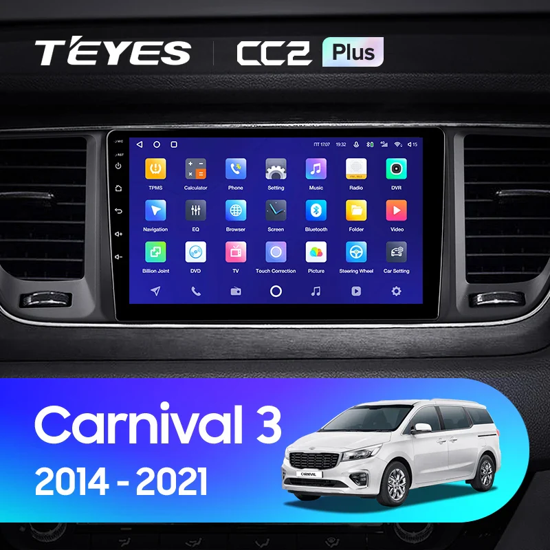 Kia Carnival 3 YP (2014-2021)