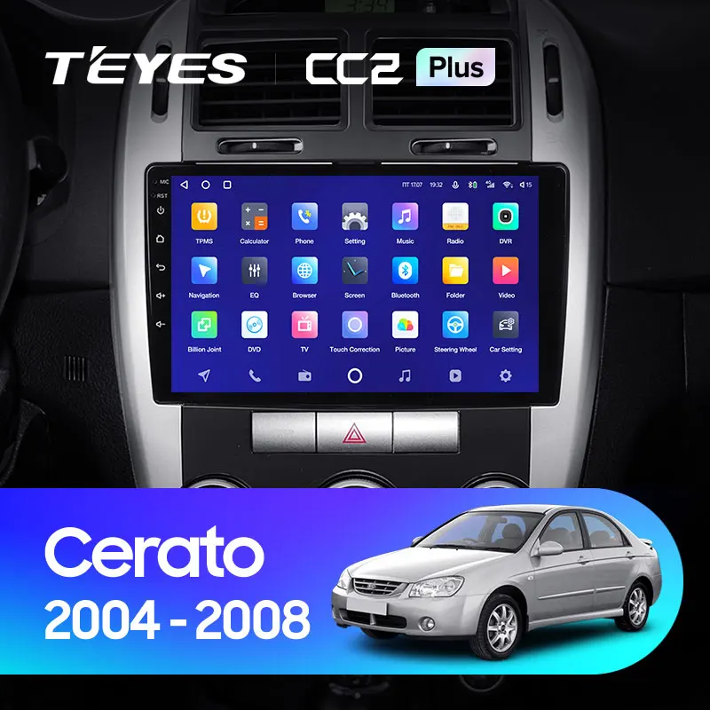 Kia Cerato 1 LD (2004-2008)