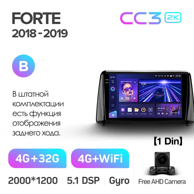 Kia Forte (2018-2019) - Image 8