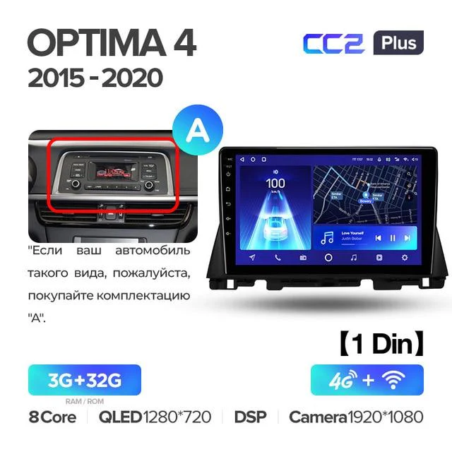 Kia K5 Optima 4 JF 2015 - 2020 - Image 3