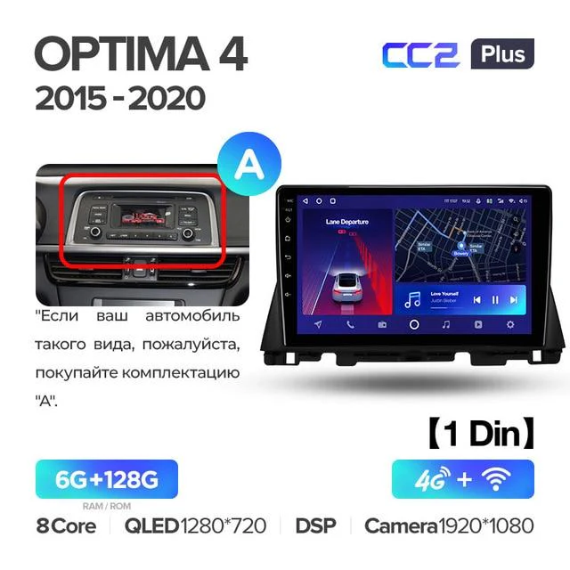 Kia K5 Optima 4 JF 2015 - 2020 - Image 4