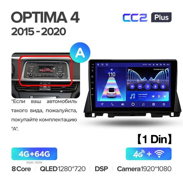 Kia K5 Optima 4 JF 2015 - 2020 - Image 5