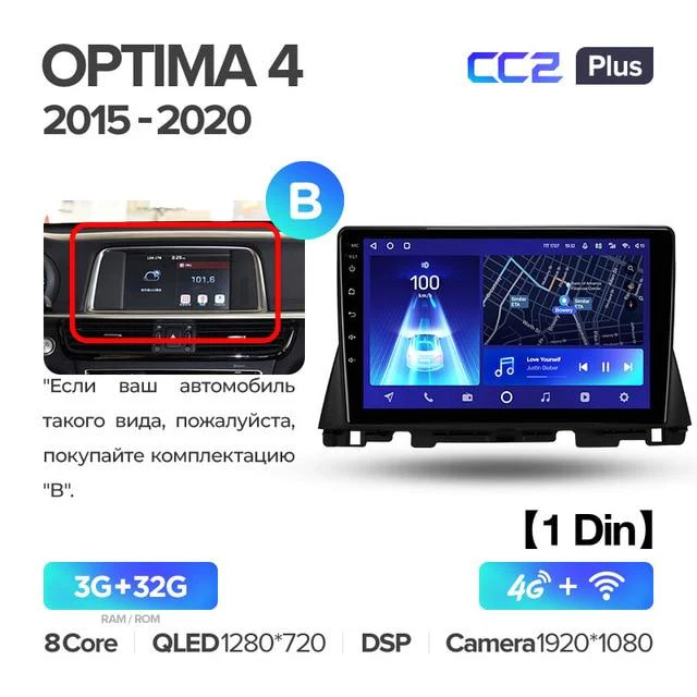 Kia K5 Optima 4 JF 2015 - 2020 - Image 6