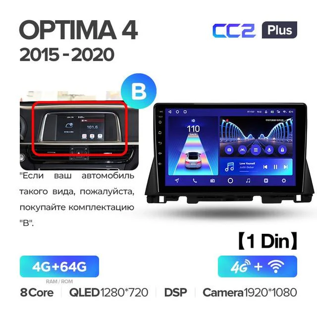 Kia K5 Optima 4 JF 2015 - 2020 - Image 7