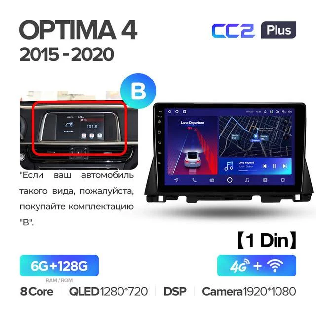 Kia K5 Optima 4 JF 2015 - 2020 - Image 8