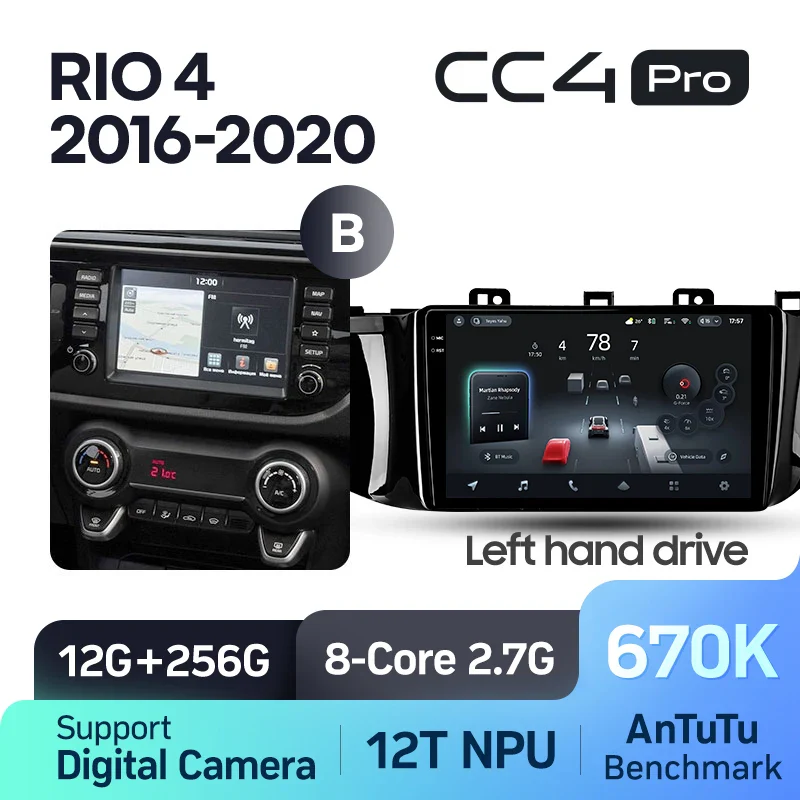 Kia RIO 4 (2016-2020) - Image 10