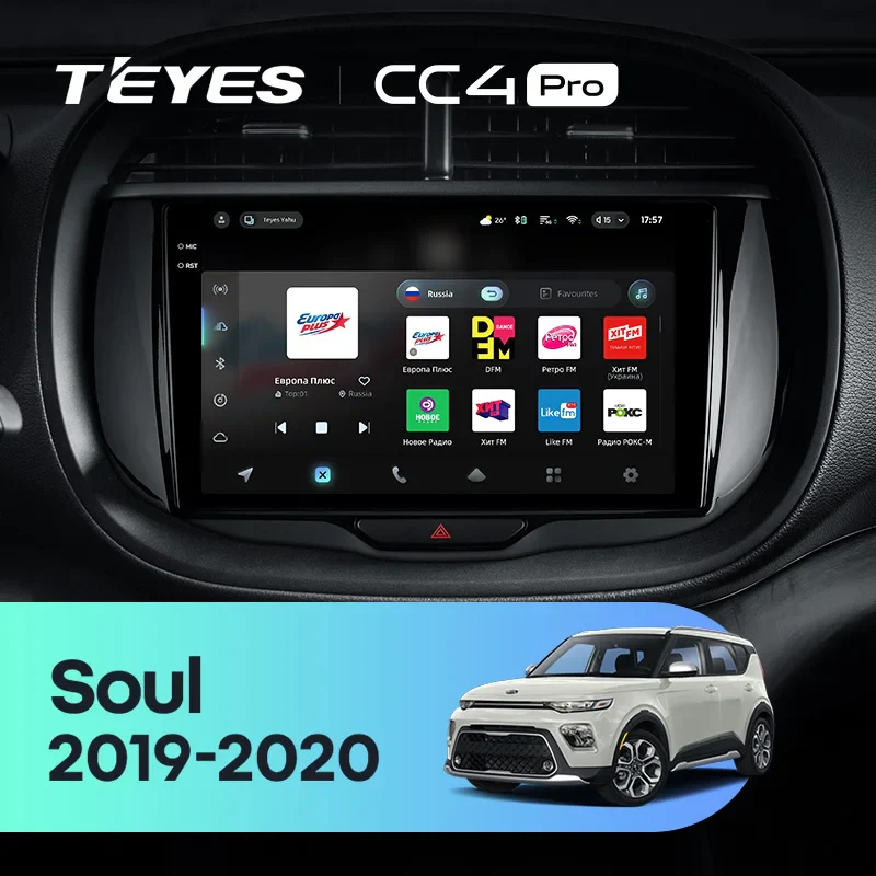 Kia Soul SK3 (2019-2020)